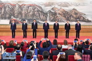 Xi (ao centro) e os demais membros do Birô Permanente
