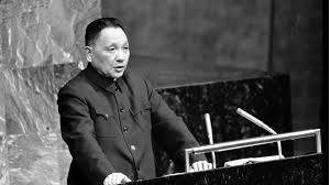 Deng Xiaoping: teoria da reforma e abertura
