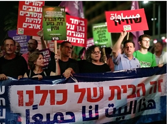 Parlamentares participam do protesto de sábado (14/7) contra a proposta de lei em Tel-Aviv. No centro, a parlamentar Aida Touma-Sliman / Foto: Al Ittihad